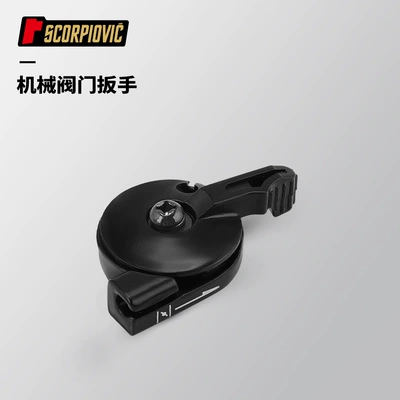 Adjustable Mechanical Valve Wrench, Universal Motorcycle Exhaust Pipe Modification, Sound Adjustment, Silencer, Street Sound Control (Motorcycle exhaust pipe) - mechanical-valve-wrench