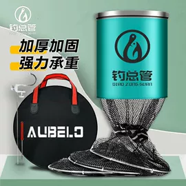 渔护;其他垂钓用品;钓鱼包