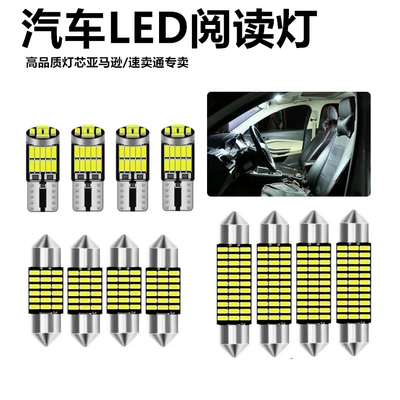 Car Led Combo Set 12 Roof Light