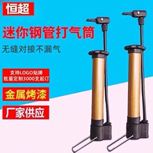 便携式打气筒批发足球小气筒高压自行车打气筒脚踩迷你篮球打气筒