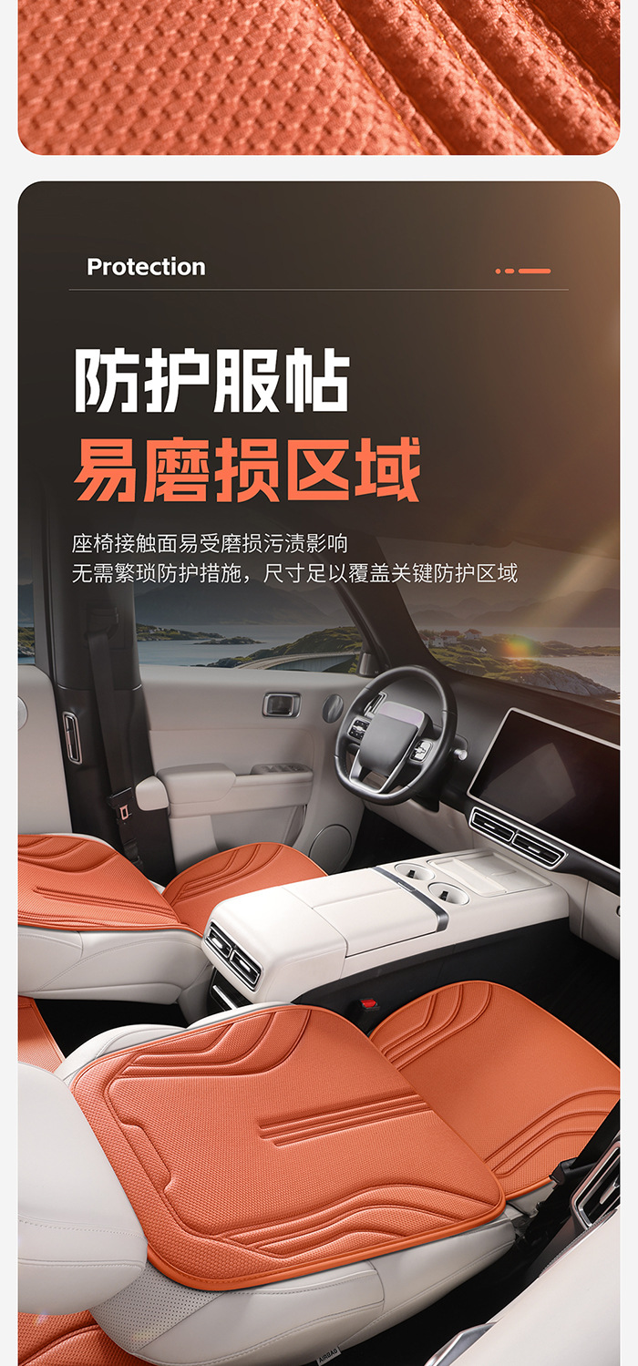 Car seat cushion three-piece set, suitable for all seasons, breathable, non-slip, Q-elastic, comfortable fit to the seat, eco-friendly and odorless