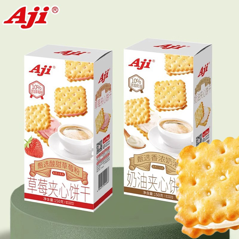 Aji Sandwich Biscuits 150g Boxed Lemon Cheese Filled Soda Cake Dessert Pastry Casual Snacks Wholesale Aji Sandwich Biscuits 150g Boxed Lemon Cheese Filled Soda Cake Dessert Pastry Casual Snacks Wholesale