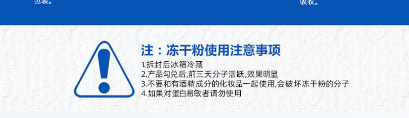 冻干粉OEM_17.png