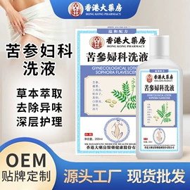 身体护理套装;家居用品加工;鞋袜除臭剂