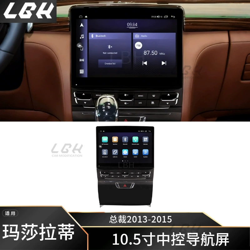 Для Maserati президент 13-15 10,5-дюймовый андроид CarPlay навигатор большой экран