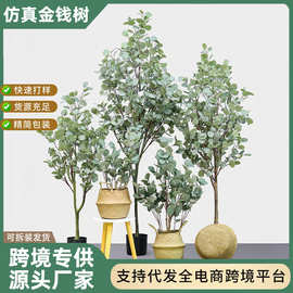 亚马逊跨境仿真绿植尤加利叶树盆栽北欧风家居落地装饰仿真金钱树