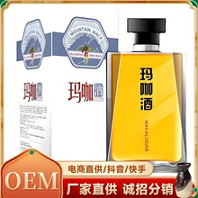 私域产品玛咖酒多种中药材浸泡男人养生酒源头厂家批发私定域制