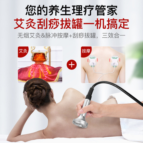 Xiaomanjiao Moxibustion Upright Device Far Infrared Gynecological Home Use Smokeless Health Preservation Device Beauty Salon Hanging Moxibustion Device Warm Moxibustion