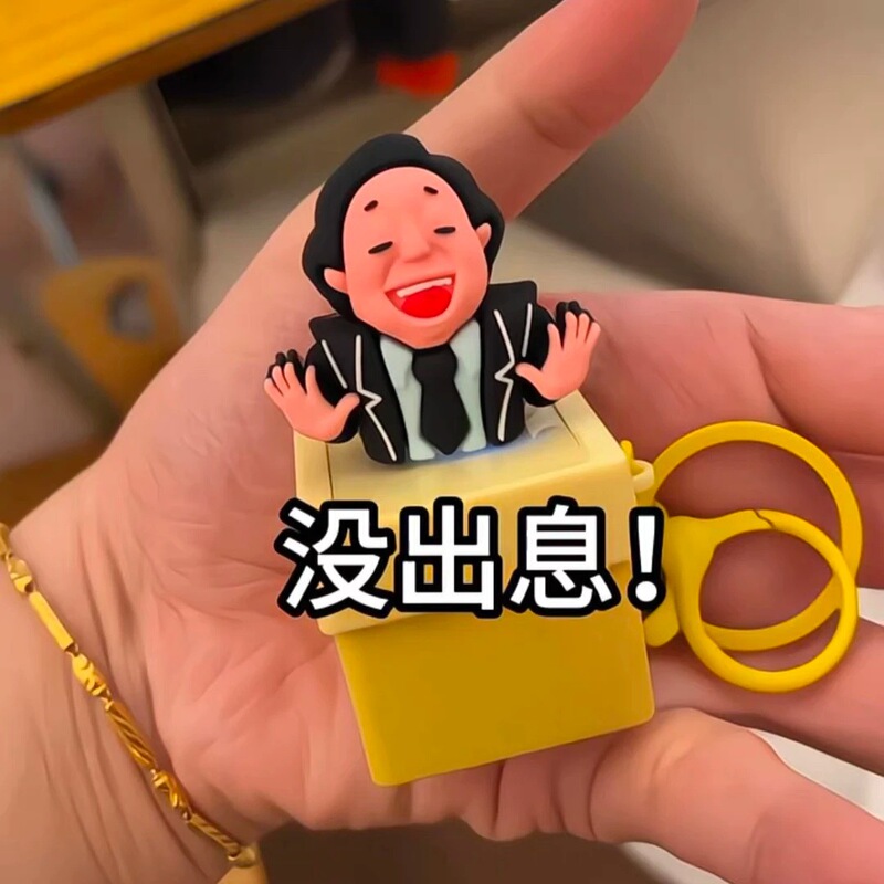 New Model of Lazy and Calm Glowing Voice Pronunciation Button Keyboard Pendant Keychain Stress Relief Toy