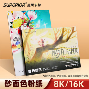 ���R����ɰ��ɫ�ۼ�350g�Ӻ� ɫ���ͮ������U̿�P�宋���I�ۮ���
