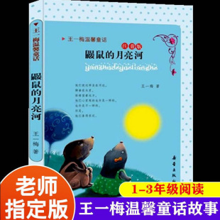 �B��������� ע������һ÷��ܰͯԒ ��ͯ�ČWһ���꼉�n����x