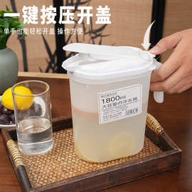 冷水壶大容量塑料耐高温家用果汁凉茶果茶饮料冷泡扎壶防摔凉水桶