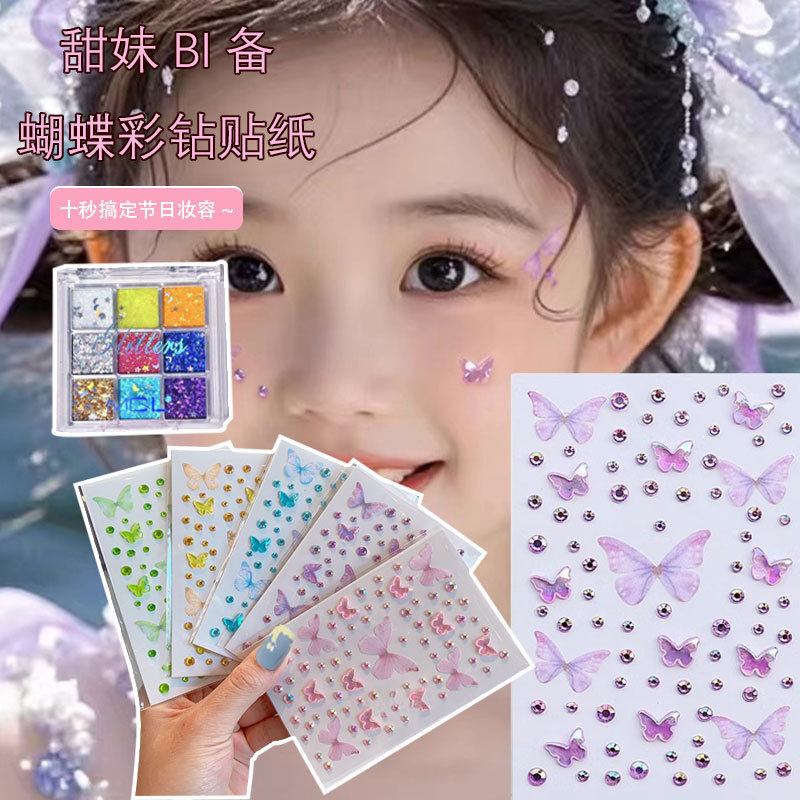 Glue-free Self-adhesive Children's Facial Makeup Decoration Diamond Stickers Stage Makeup Concert Butterfly Elf Makeup Face Stickers