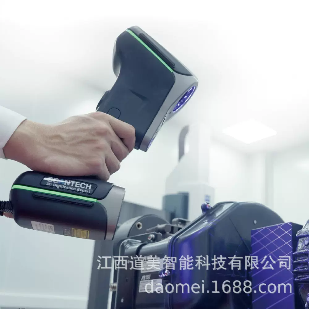 AXE-B11全局三维扫描仪 逆像深孔铸造模具三维无贴点快速扫描仪