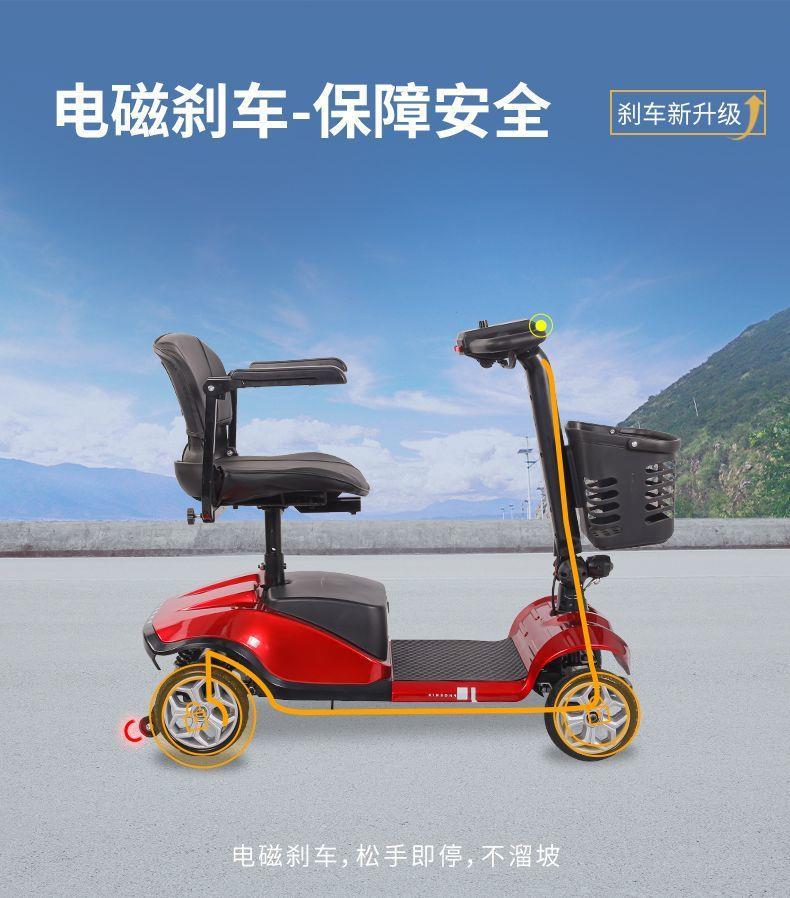 Elderly Mobility Scooter, Four-Wheeled Electric Household Small Double-Seater Scooter for the Elderly and Disabled, Four-Wheeled Folding Power-Assisted Vehicle