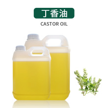 供应优质丁香油 丁香酚含量高 植物精油丁子香油1kg起批 现货包邮