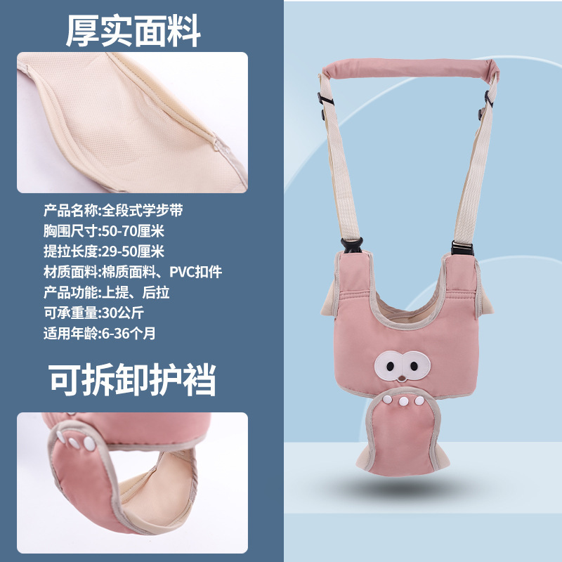 ベビー幼児用歩行ベルト、ベビー夏用歩行ベルト、子供用牽引ロープ、子供用転倒防止ベルト、歩行学習用転倒防止ベルト、転倒防止保護|undefined