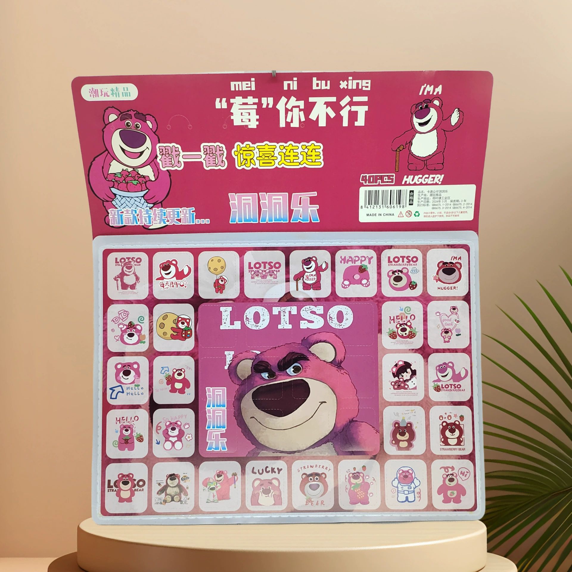 풀 크리스탈 40홀 [딸기곰] 라이트 플레이트/펜던트 없음