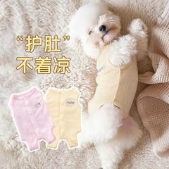 柔软可爱居家背心春夏季薄款泰迪比熊小型犬狗狗猫咪睡觉护肚衣服