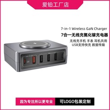 65W PD3.0多口充电器HUB3.0三合一无线充手机充电器支持数据传输