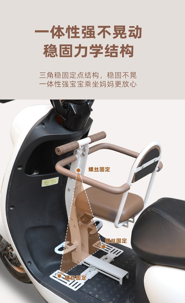 Suitable for electric vehicle child seats, front-mounted electric scooter baby seats, motorcycle infant child safety folding seats