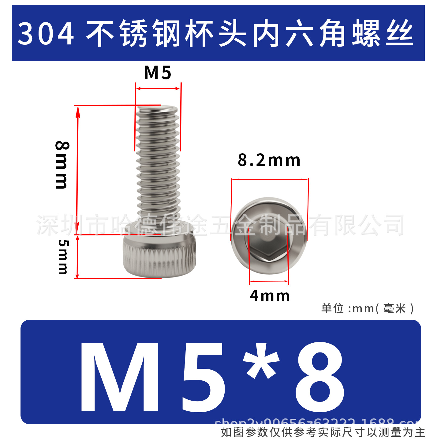 304 acero inoxidable cabeza cilíndrica hexagonal socket taza hexagonal perno de tornillo alargado M2 / M3 / M4 / M5