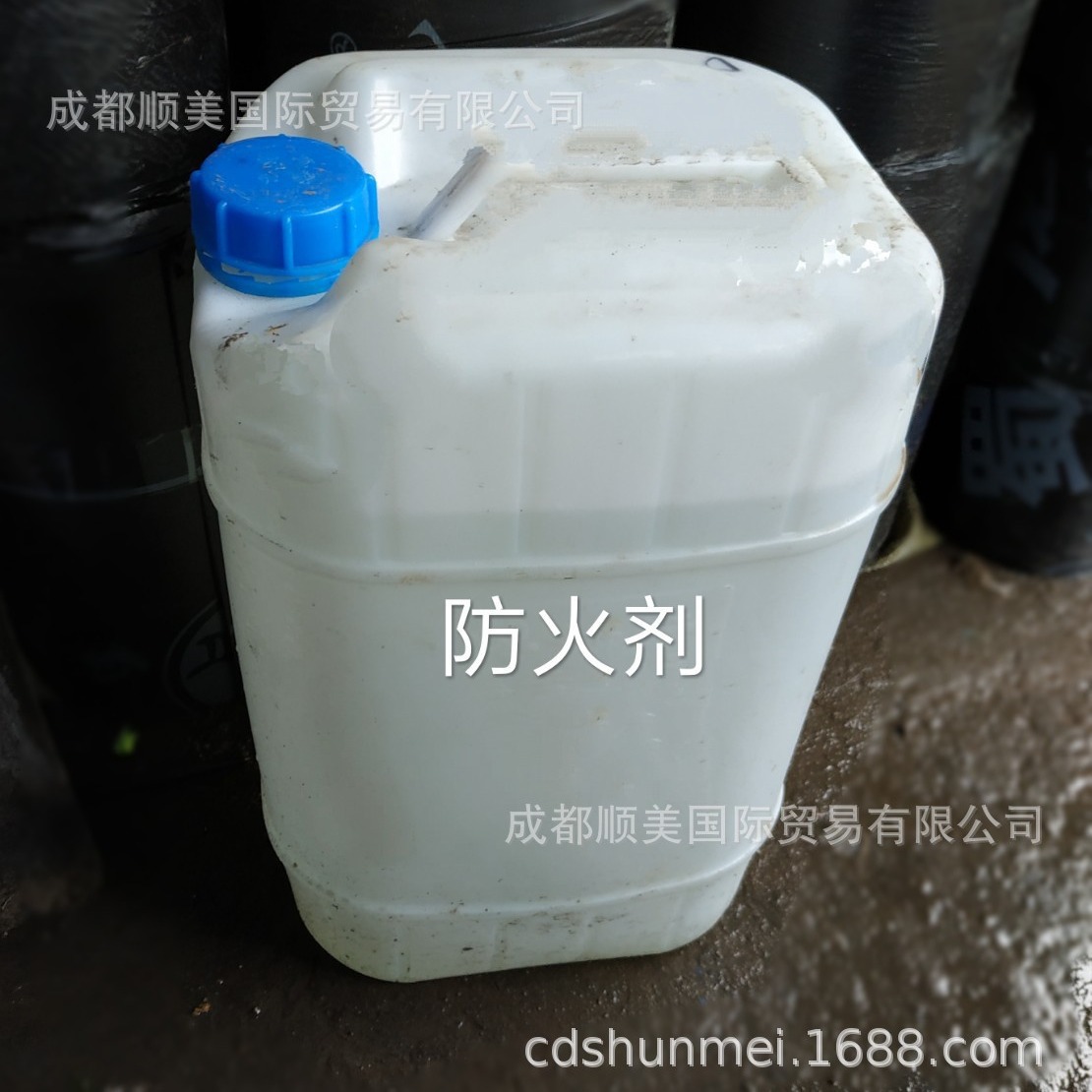 防火剂阻燃剂 难燃剂 耐火剂  地毯木材窗帘壁纸布料阻燃液  实惠