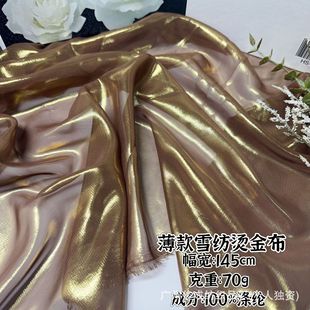 ��Ʒ�����h�ݳ���ѩ���C�����Ϗ͹��L�h�������B��ȹ��̨���b�