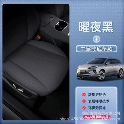 Modelə uyğun (Original) oturacaq örtükləri | for All Seasons, Car-Specific Seat - upgraded-invisible-style-hylux-06-midnight-black-drivers-side-floor-mat-no-specifications