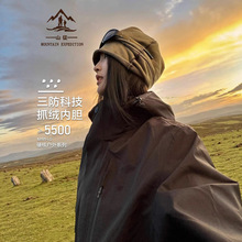 武功山雪岭冲锋衣女男三合一2025新款户外防风防水进藏登山服外套