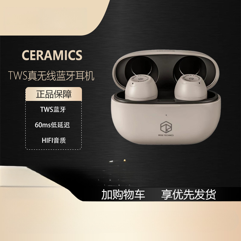 弱水时砂琉璃真无线耳机5.3运动电竞降噪超长续航蓝牙入耳式|undefined