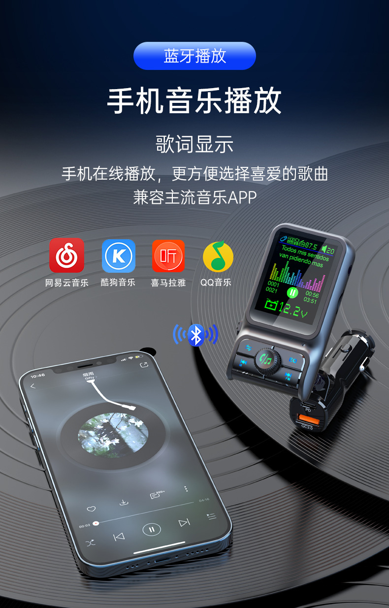 New original factory 1.77-inch color screen car Bluetooth MP3 player, FM transmitter for car with Bluetooth hands-free and color screen