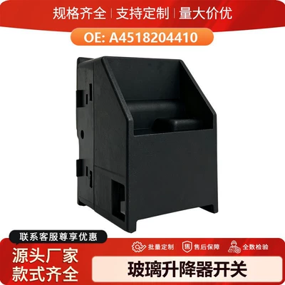 Fortwo 451 Elf ECO – Cab and accessories