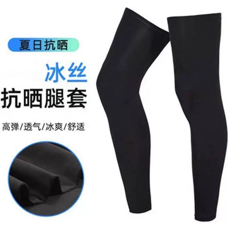 Summer silk travel sports gaiters for men and women, sun protection, UV protection
