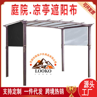 �羳�S�ґ����ļ�¶��ͥԺ��ͤ��������ˮ��������⾀5.2*2��