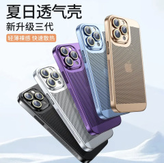 iPhone17promax電気メッキメッシュ放熱携帯電話ケース、Apple16超薄型通気性PC保護ケース15に適用