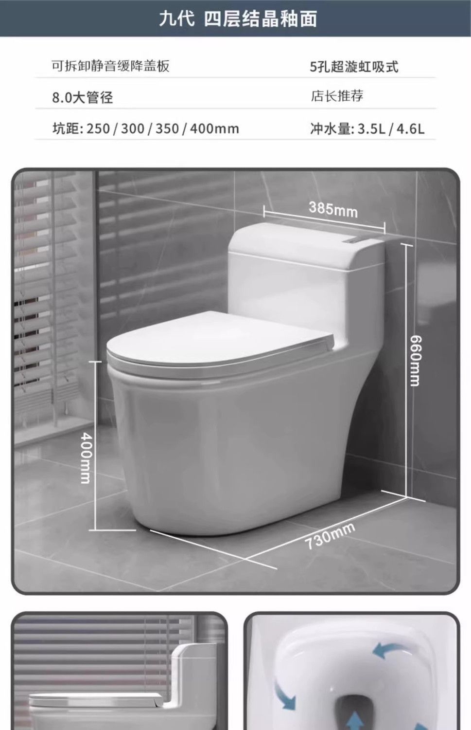 Household large-diameter anti-odor siphonic toilet, ordinary ceramic bathroom seat, essential for hotels undefined