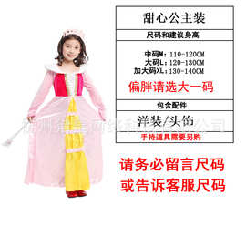 万圣节cosplay女童公主裙派对聚会表演服年会服G-0059甜心公主装