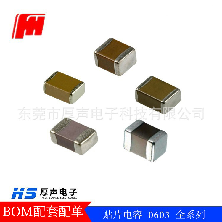 风华贴片电容0402 COG 10PF J 50V 5%陶瓷电容器厂家供应