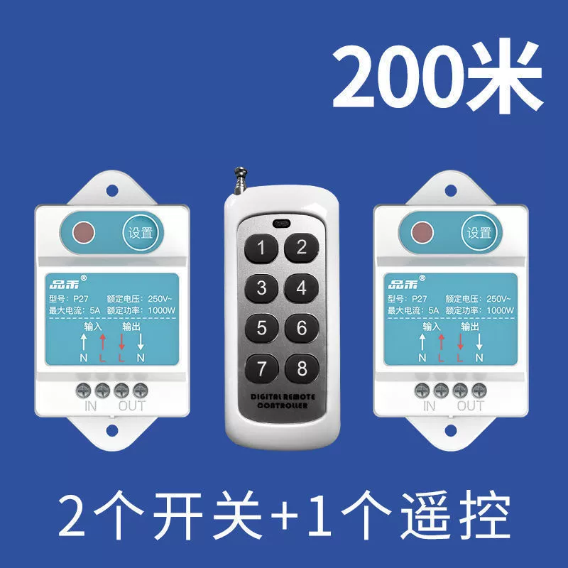 Switch key, wireless ceiling light, power supply, smart controller, bulb, lights, remote control, 220v