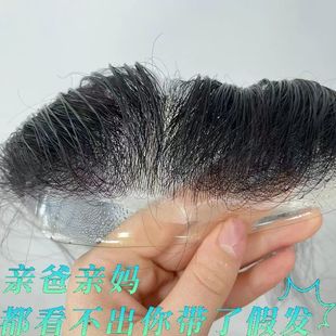 Front bangs wig stickers biological scalp hairline new men's wig real hair hairline full hand-woven