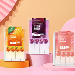 蜂膠果味漱口水清潔口腔清潔清新口氣一次性便攜條裝漱口水批發