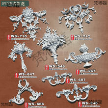 PU��ʽ�λ���ʯ��ǻ��컨��������ǽ��ǻ��߿����װ�λ�WS-05
