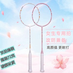 軽量 6U フルカーボンバドミントンラケットダブルラケット大人のホームトレーニングバドミントンラケットペアアマチュアエンターテイメントラケット