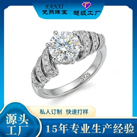 戒指;手链;手串