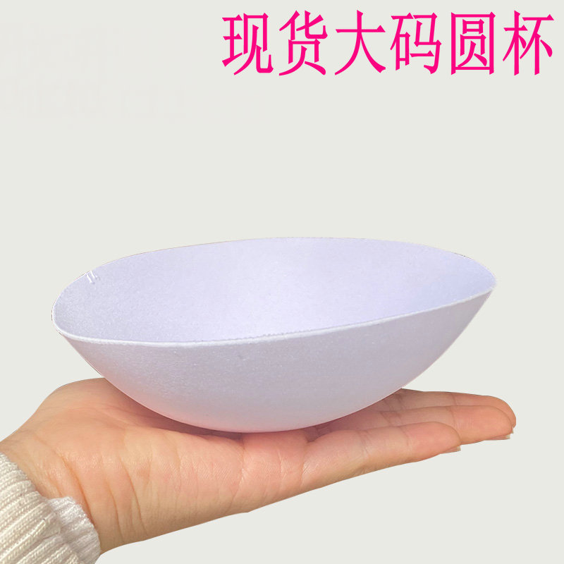 大胸胖妹大码圆形胸垫 背带裹胸泳衣罩杯ABCDE文胸海绵内衬乳垫