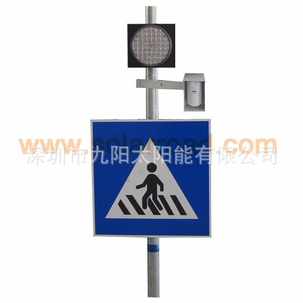 市电供电智慧斑马线人行道警示系统