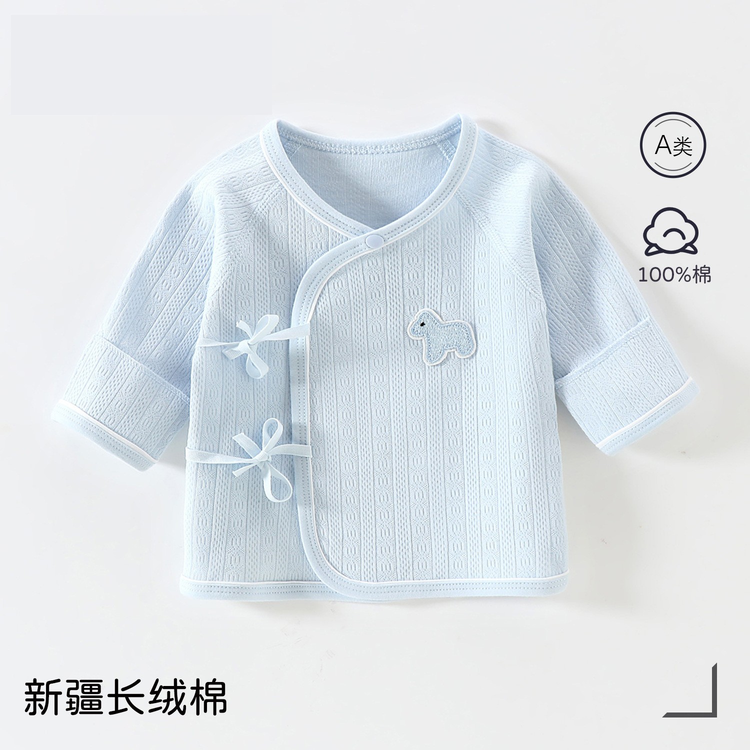 Cute little pony [pure blue] [manufacturer direct hair] / Class a pure cotton size 52 [ 2.5-4kg baby ]