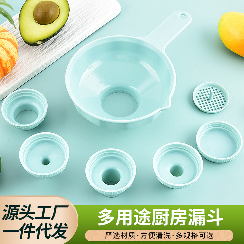 家用漏斗塑料彩色漏斗厨房用品大油漏轻便油漏斗宽口漏斗厂家批发