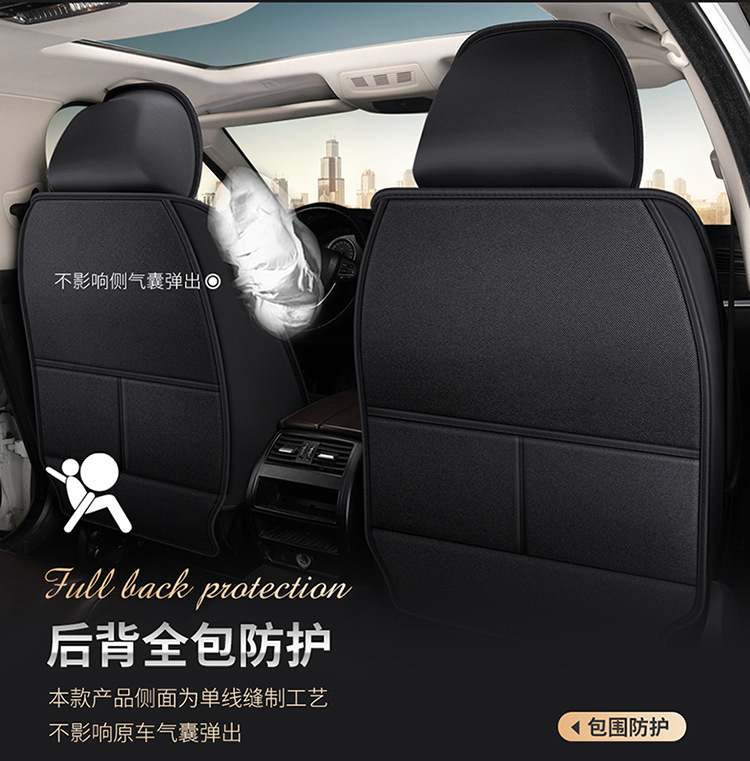 Summer New Fully Surrounded Car Special Seat Cushion Linen Car Cushion Five-Seater Universal Seat Cover Linen Breathable Seat Cushion
